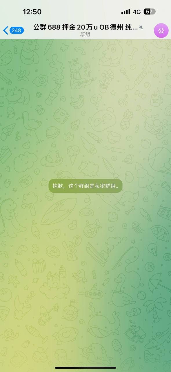 曝光AK扑克德州,OB德州杀猪盘。